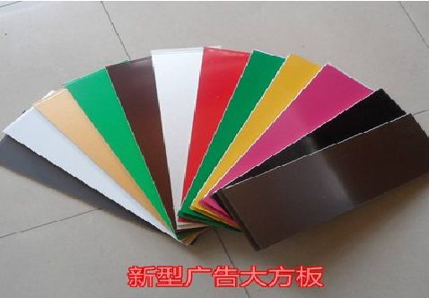 富顺大方板和铝塑板的区别在哪里？