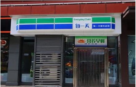 富顺便利店招牌如何设计？