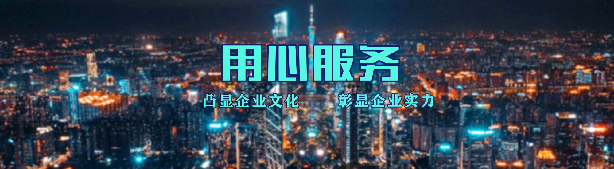 富顺店面门头招牌.
