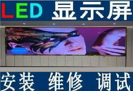 富顺LED炫彩屏招牌的优势及应用