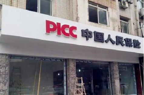 富顺铝塑板门头