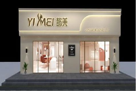 富顺美容院招牌如何设计才能脱颖而出？