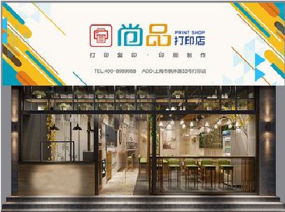 富顺广告打印店的招牌如何设计才能吸引顾客？