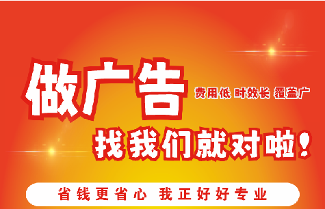 富顺如何提高门头广告设计制作效果？