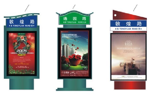 富顺户外广告灯箱设计的特点。