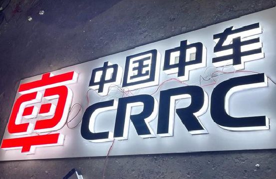 富顺招牌发光字的制作