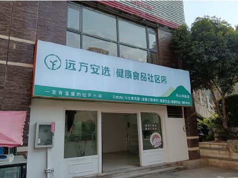 富顺软膜灯箱的价格设定与哪些因素有关？