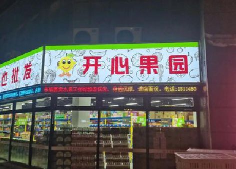 富顺门头广告灯箱制作小常识。