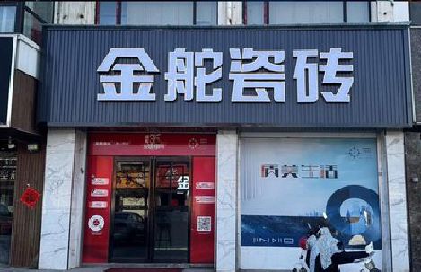 富顺门头招牌设计制作细节。